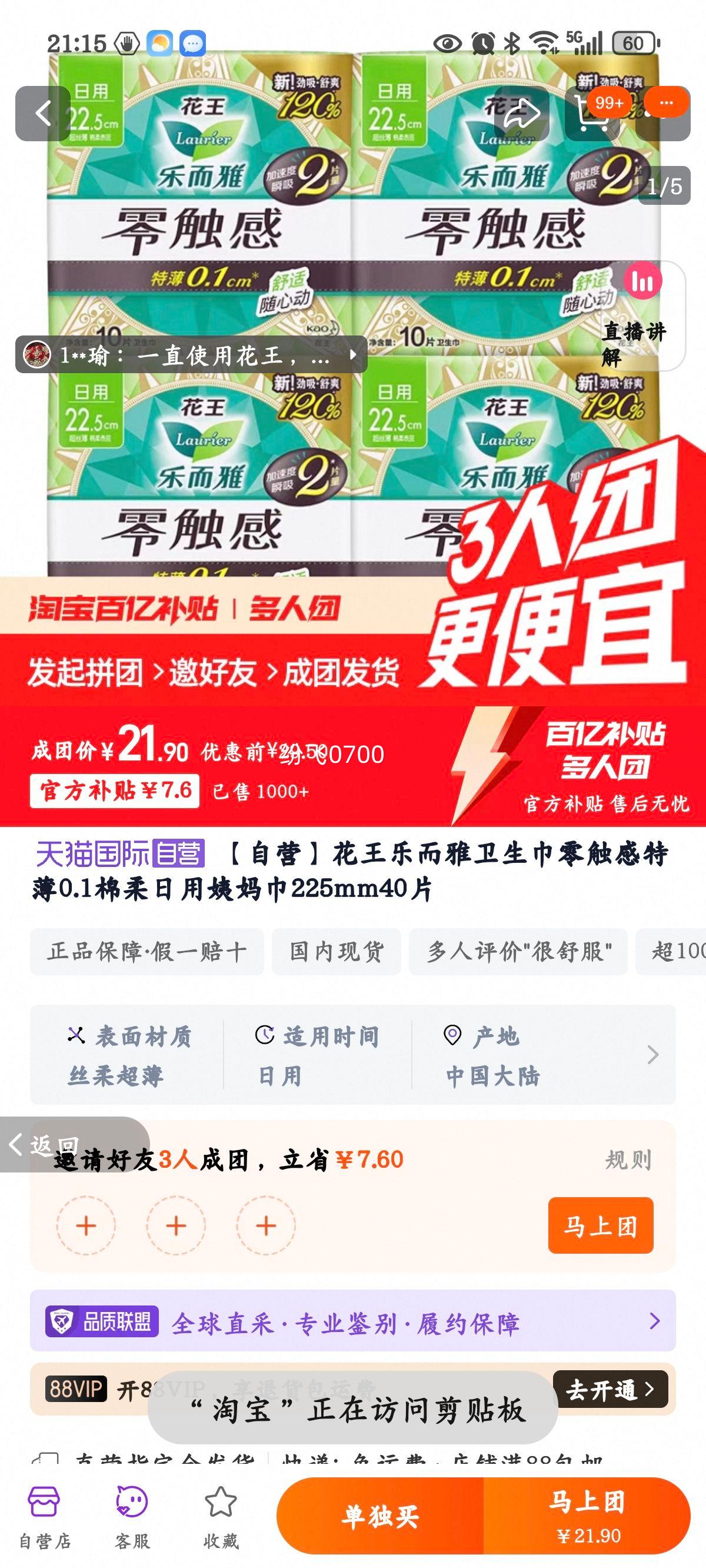 ����Ӫ�������ֶ����������㴥���ر�0.1�������������225mm40Ƭ�Ż�֤��