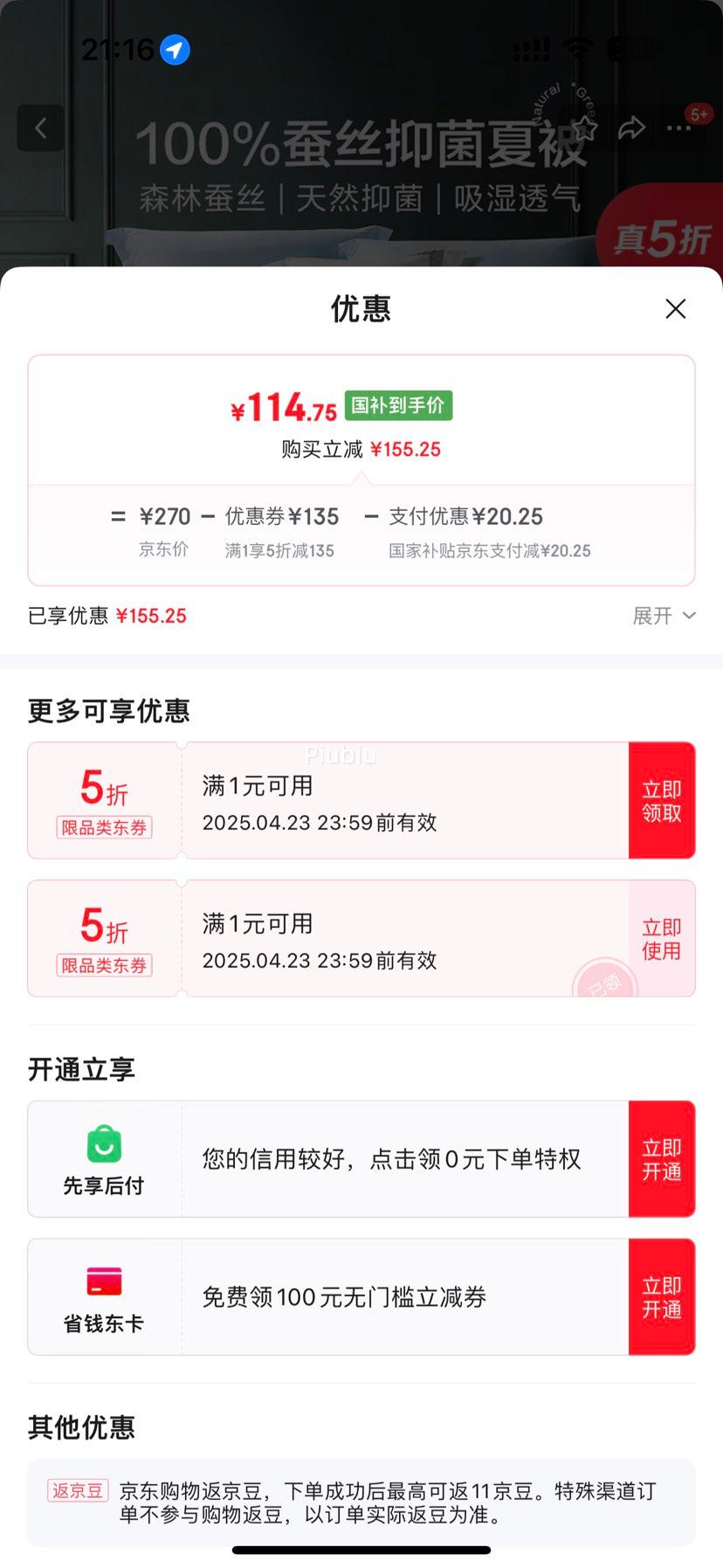 ����ȯ�������ȼҷ� ������100%��˿�����ļ��յ����Ż�֤��