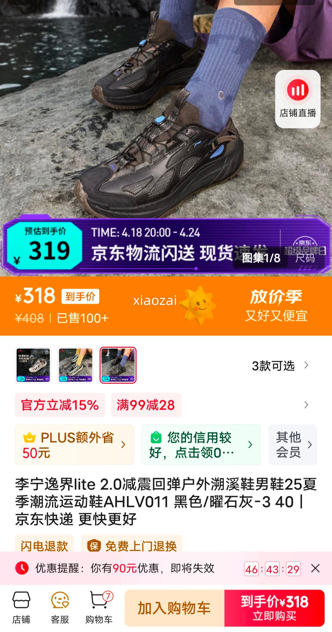 �����ݽ�lite 2.0����ص�������ϪЬ��Ь25�ļ������˶�ЬAHLV011 ��ɫ/��ʯ��-3 40�Ż�֤��