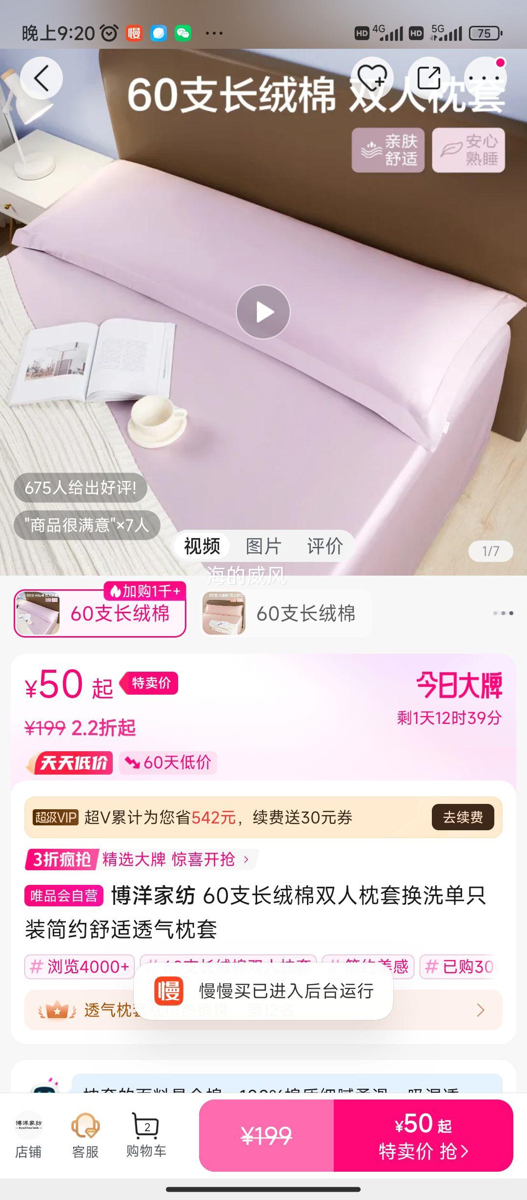 ����ҷ�60֧������˫�����׻�ϴ��ֻװ��Լ����͸�������Ż�֤��