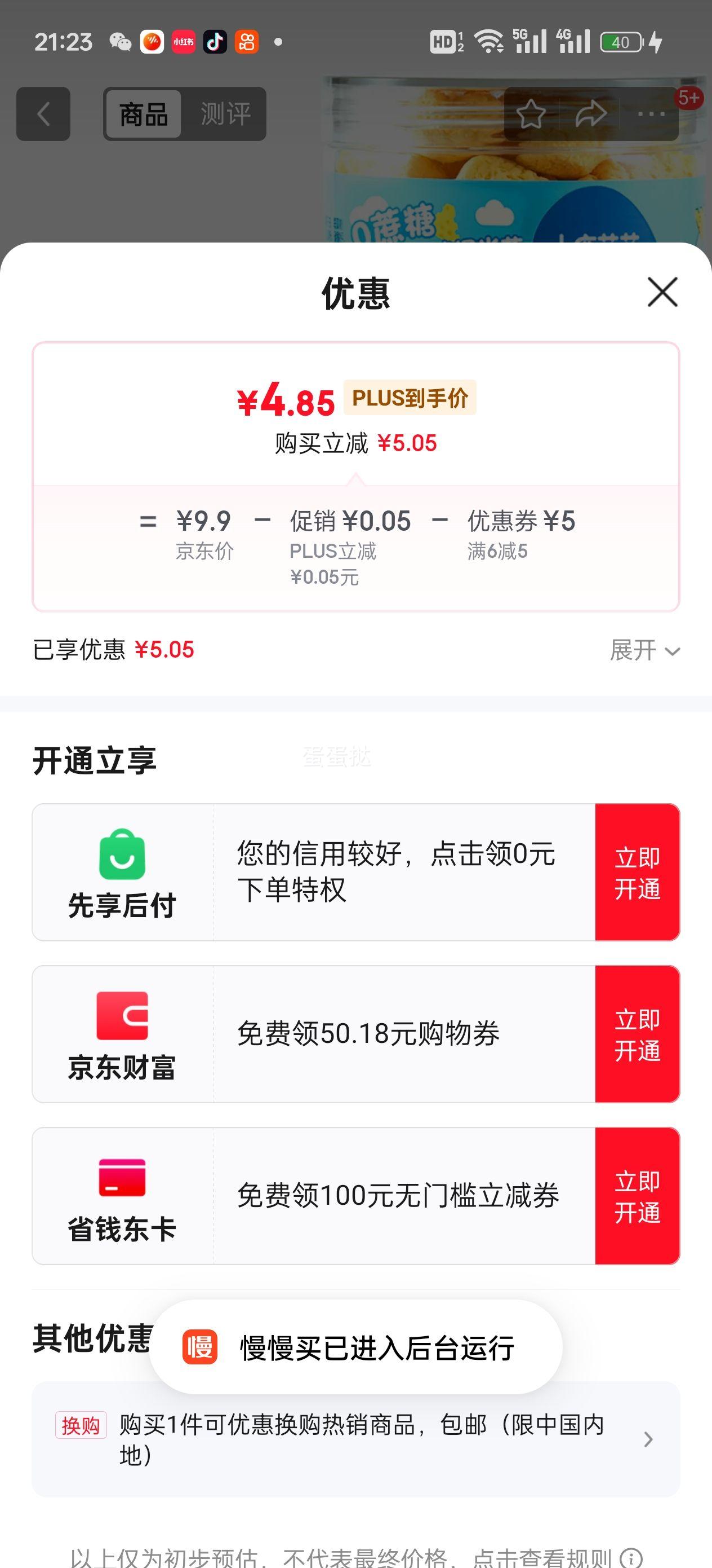 С¹�������׻�������ʳ���������Ǹ߸��������ֱ��׻�������ʳ ��1��װ��40g���ʹ�װ�Ż�֤��