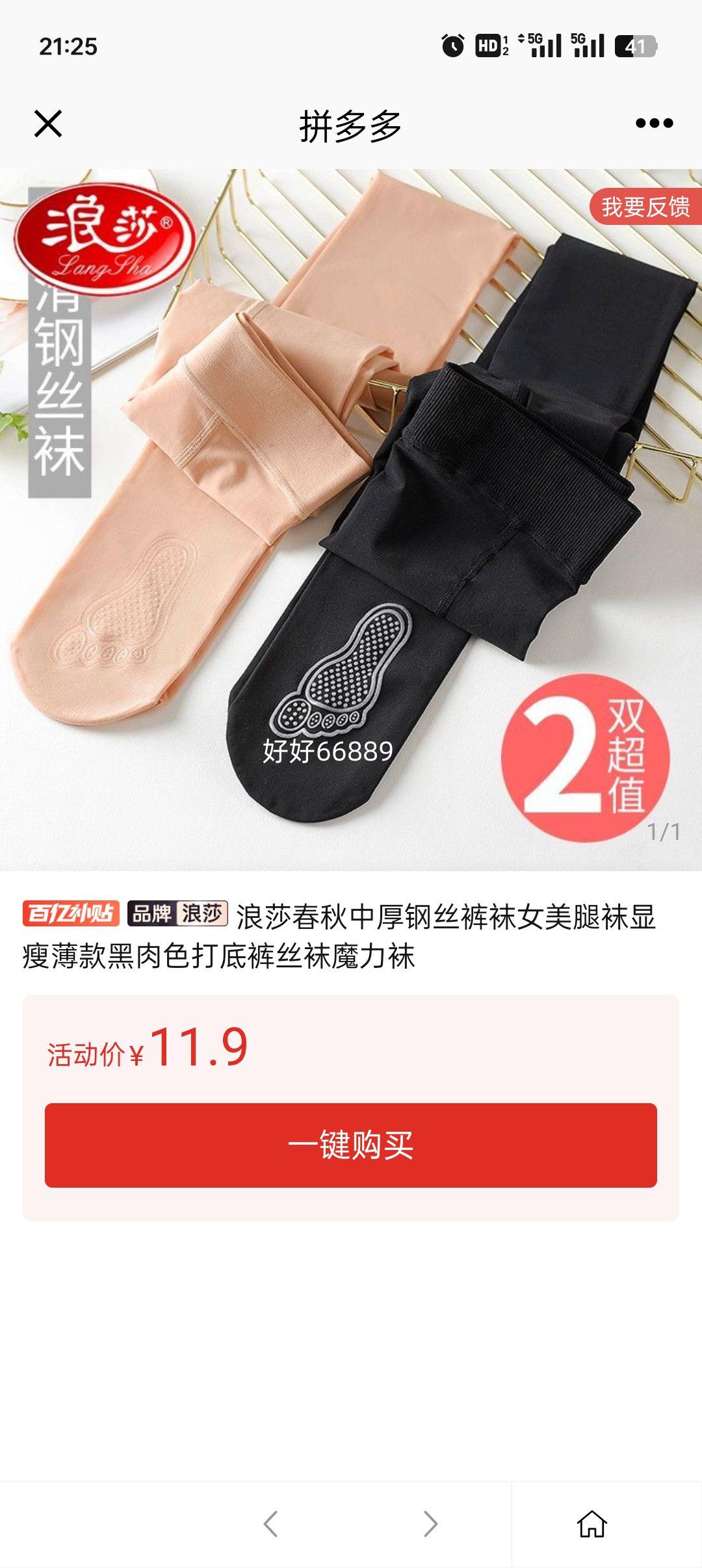 ��ɯ�����к��˿����Ů���������ݱ������ɫ��׿�˿��ħ�����Ż�֤��