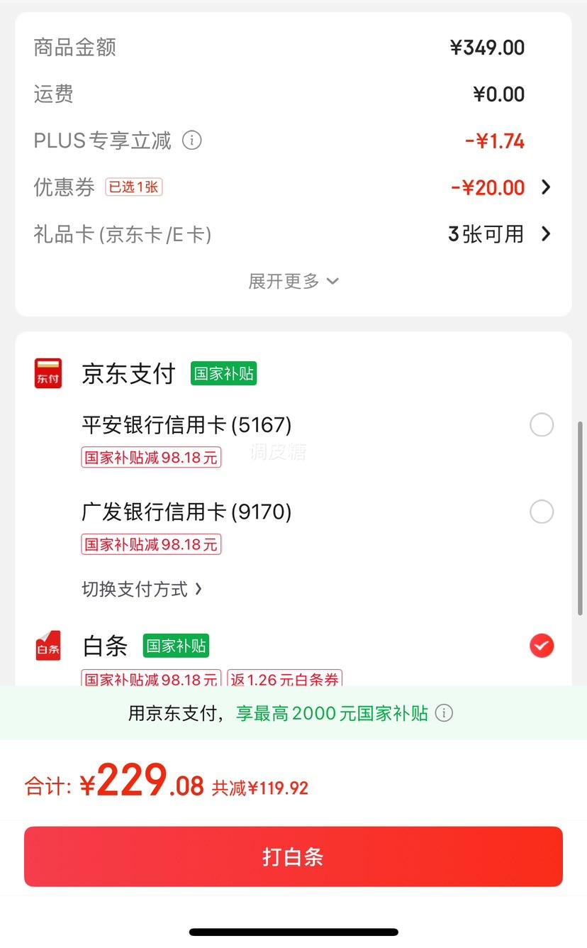 �޵�����Plus:HIKVISION������������˫����ͷ����WiFi��̨360��������ȫ��ҹ��800���ֻ�Զ��AI����������2Q144MW�Ż�֤��