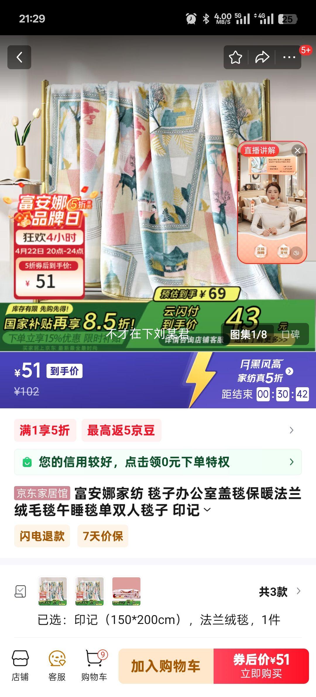 ������ �����޸�̺��150*200cm���Ż�֤��