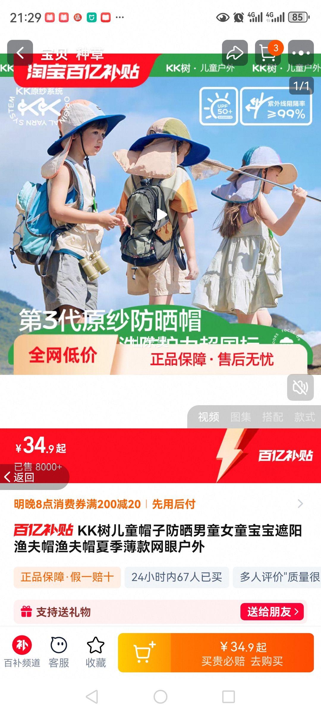 ����͸����A�����п�����ɹñ�Ż�֤��