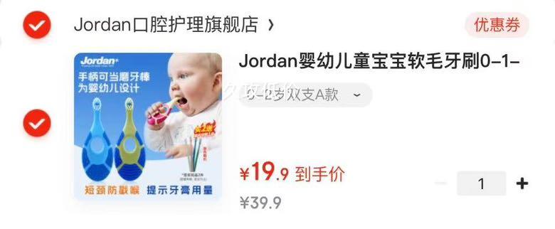 JordanӤ�׶�ͯ������ë��ˢ0-1-2-3-5-9+��ѵ������������ˢ��װ 0-2��˫֧B�Ż�֤��