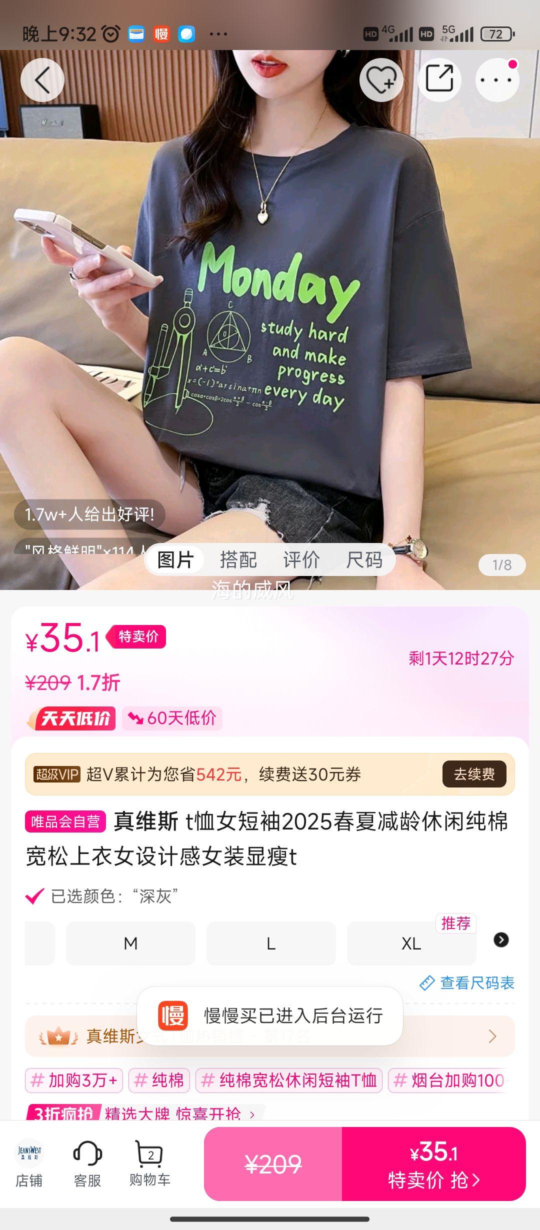 ��ά˹t��Ů����2025���ļ������д��޿�������Ů��Ƹ�Ůװ����t�Ż�֤��