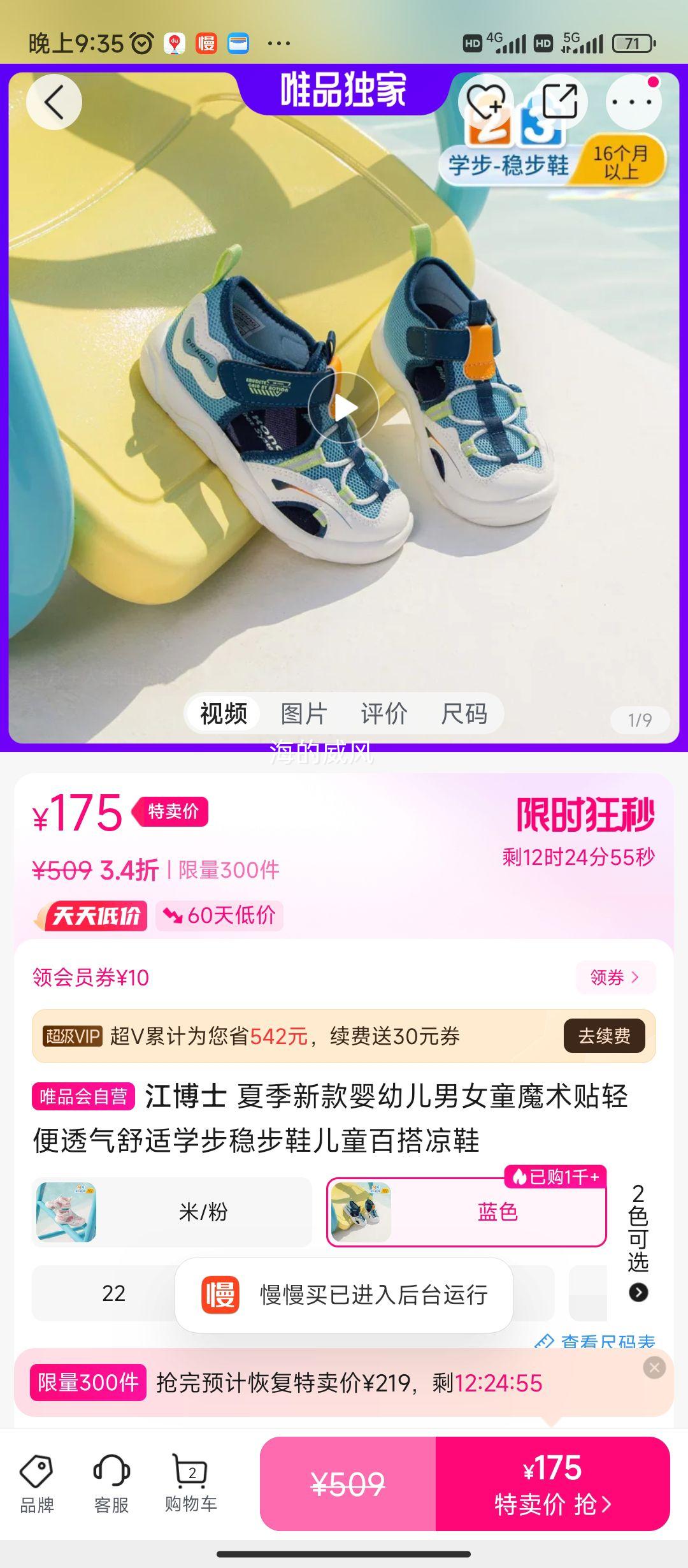 ����ʿ�ļ��¿�Ӥ�׶���Ůͯħ�������͸������ѧ���Ȳ�Ь��ͯ�ٴ���Ь�Ż�֤��