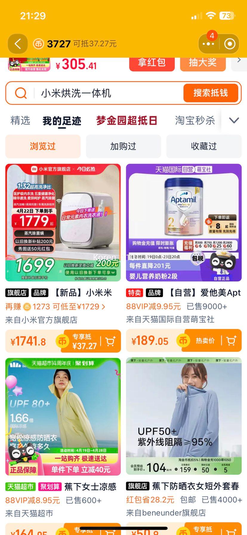 88vip���޵�����С�� �׼�����ϴ��һ��1kg ����ϴ�»��Ż�֤��