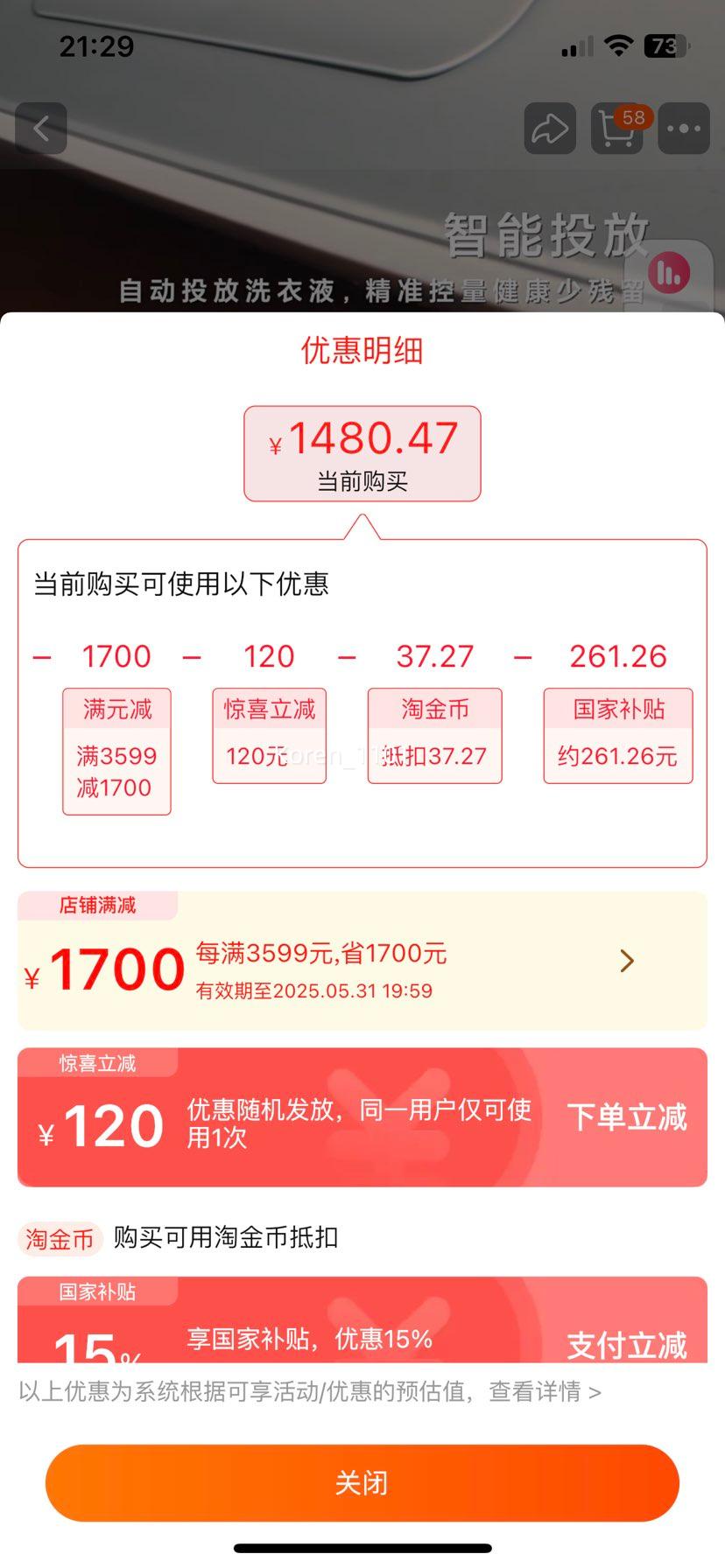 88vip���޵�����С�� �׼�����ϴ��һ��1kg ����ϴ�»��Ż�֤��