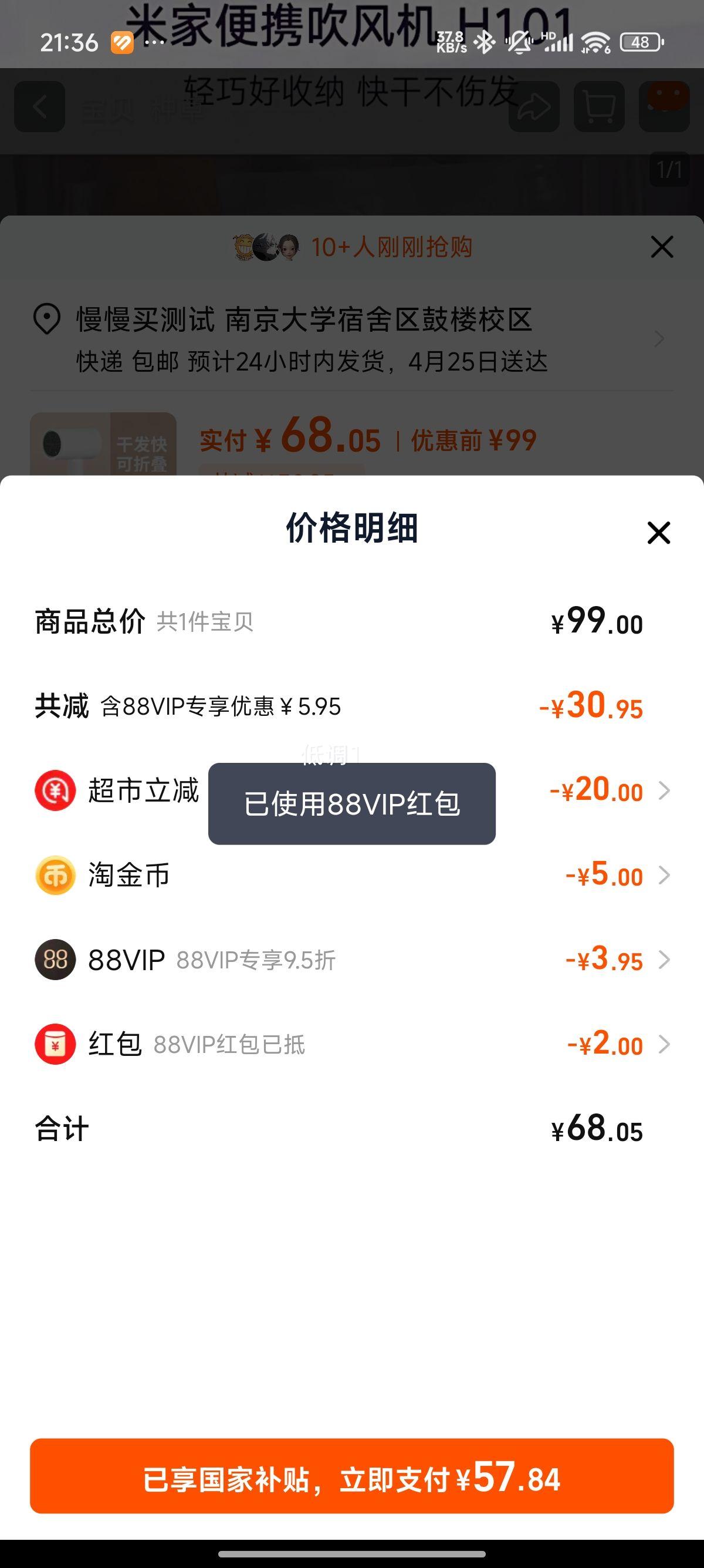 �׼� С�׸����ӿ��۵��紵����Ż�֤��