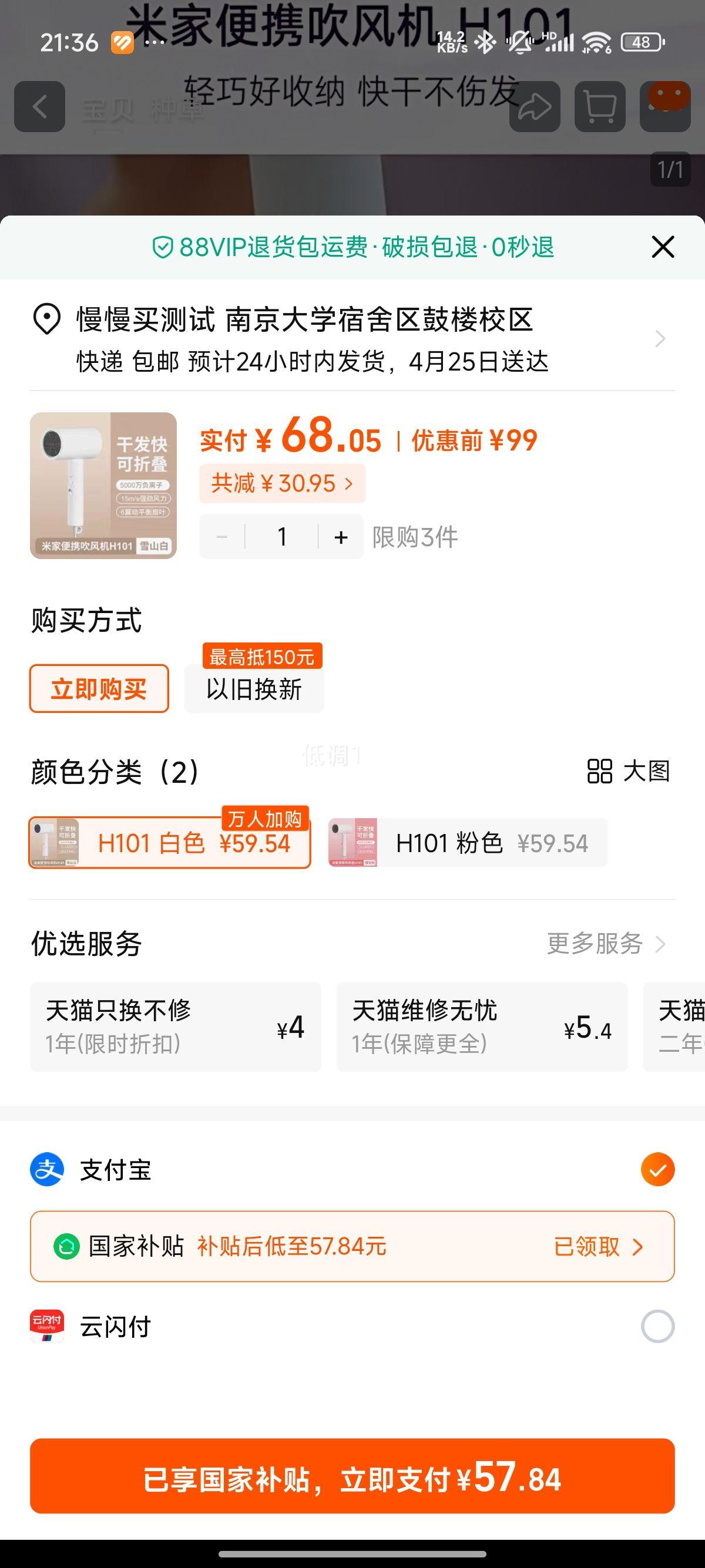 �׼� С�׸����ӿ��۵��紵����Ż�֤��