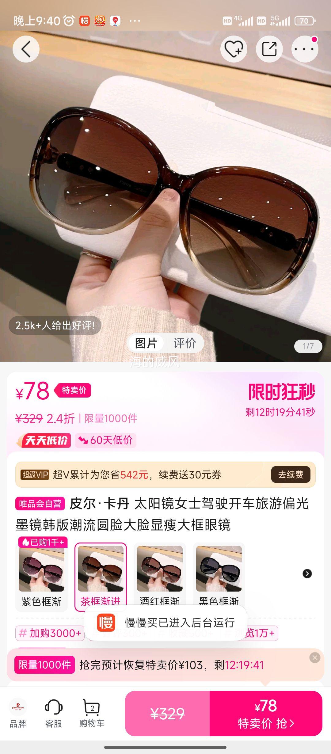 Ƥ������̫����Ůʿ��ʻ��������ƫ��ī�����泱��Բ���������ݴ���۾��Ż�֤��