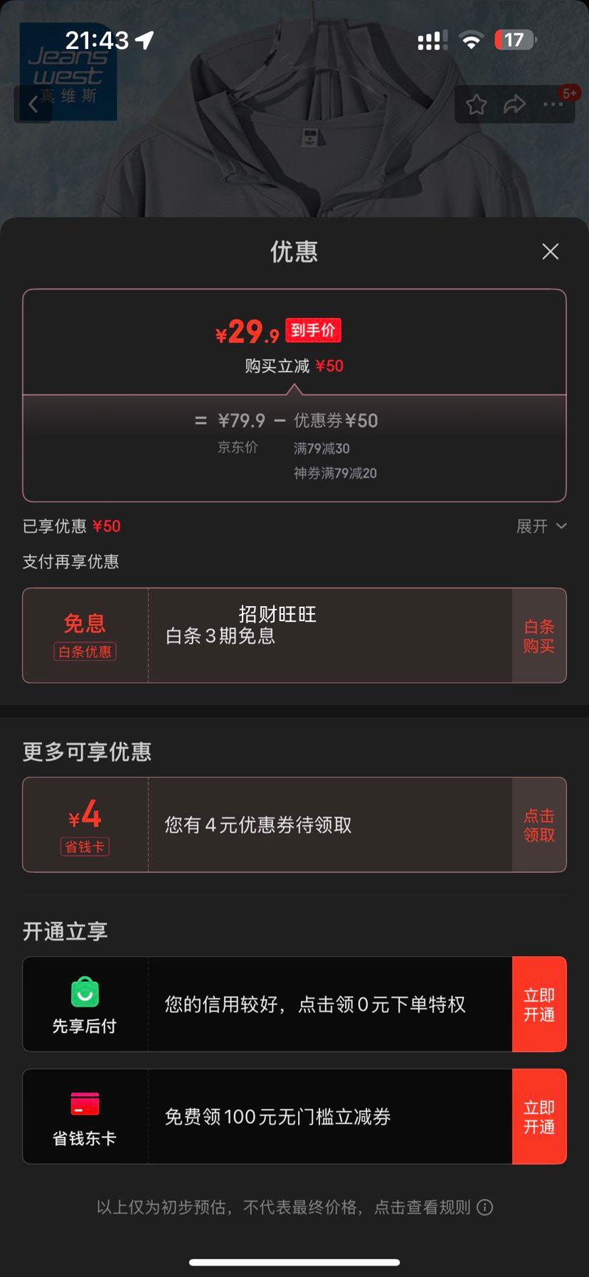 ��ά˹��JEANSWEST����ɹ��Ů�ļ�2025�¿������˶����ױ�˿�ᱡ���ɼ�Լ���з�ɹ��Ů �л� ��ɫ 2XL�Ż�֤��