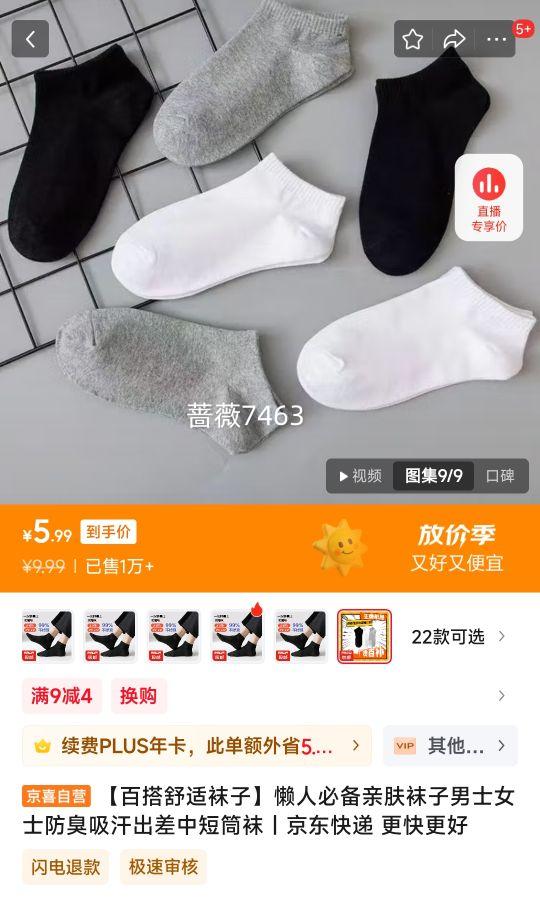 ���������ж�Ͳ�� ��4��+3��+1�ҡ� 8˫�Ż�֤��