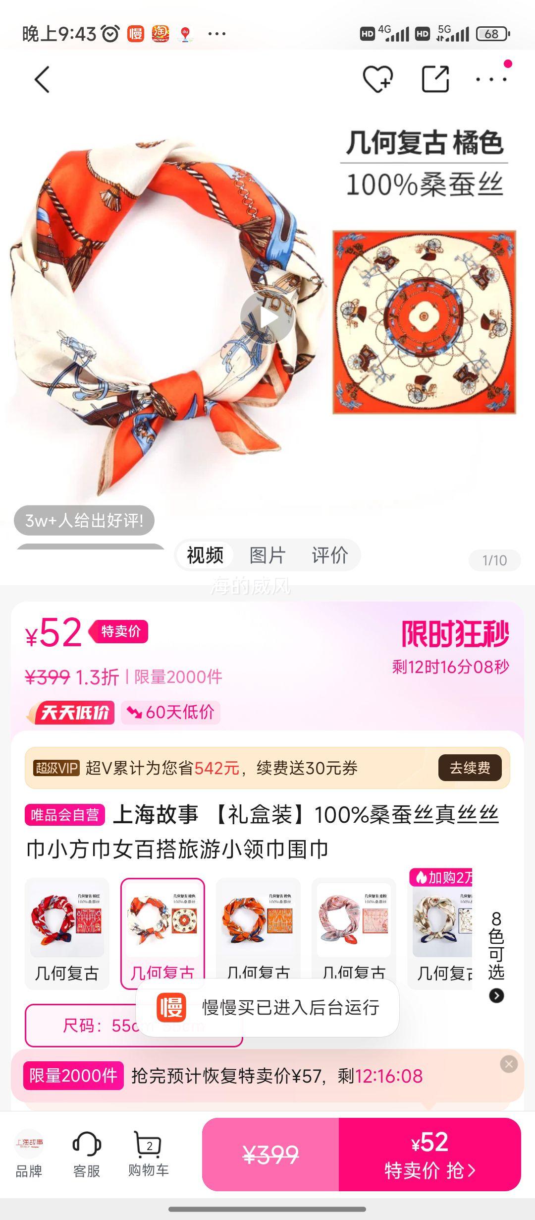 �Ϻ����¡����װ��100%ɣ��˿��˿˿��С����Ů�ٴ�����С���Χ���Ż�֤��