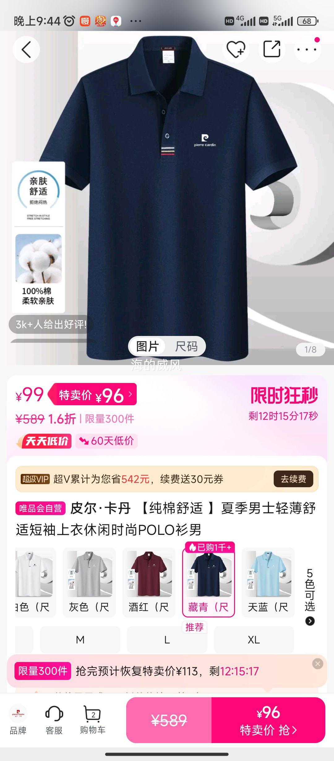 Ƥ���������������� ���ļ���ʿ�ᱡ���ʶ�����������ʱ��POLO�����Ż�֤��