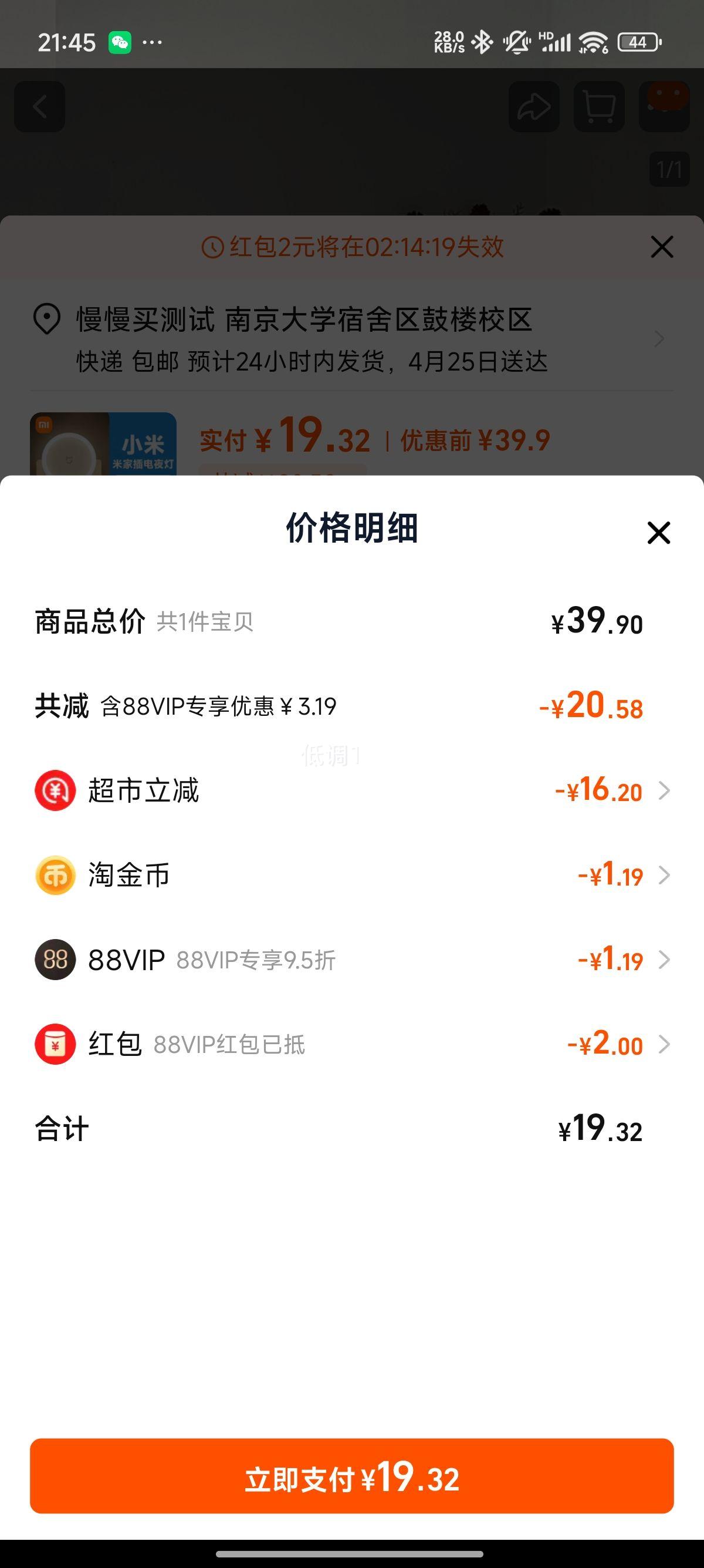 С�� �׼�ҹ��3�����Ӧ����˯�ߵ�Ӥ��ι�̵��Ż�֤��