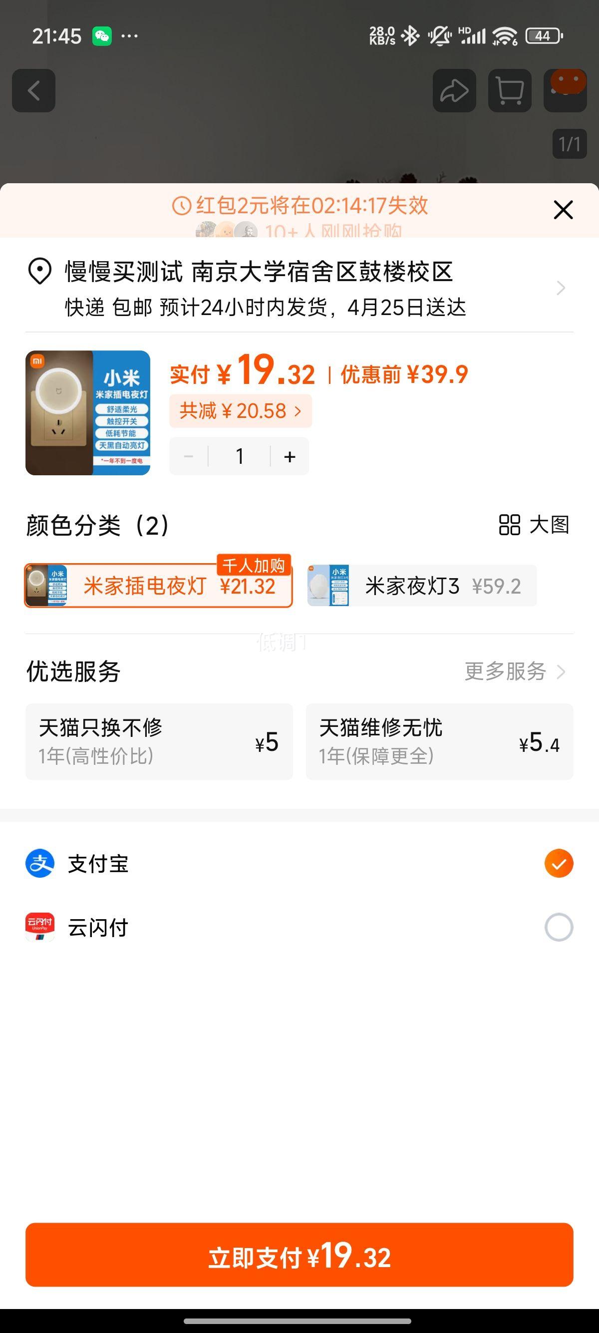 С�� �׼�ҹ��3�����Ӧ����˯�ߵ�Ӥ��ι�̵��Ż�֤��