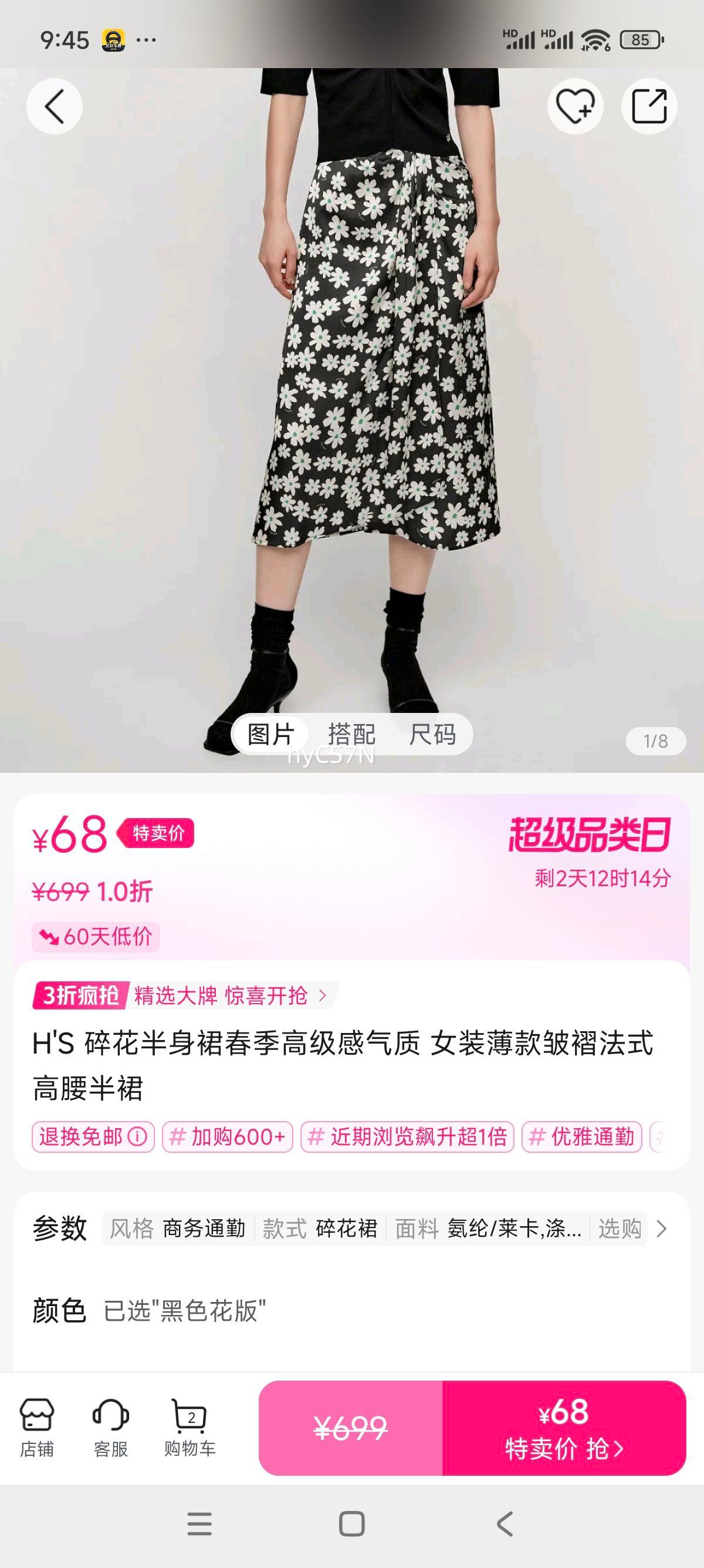 �黨����ȹ����Ůװ�̳�ͬ������޷�ʽ������ȹ�Ż�֤��