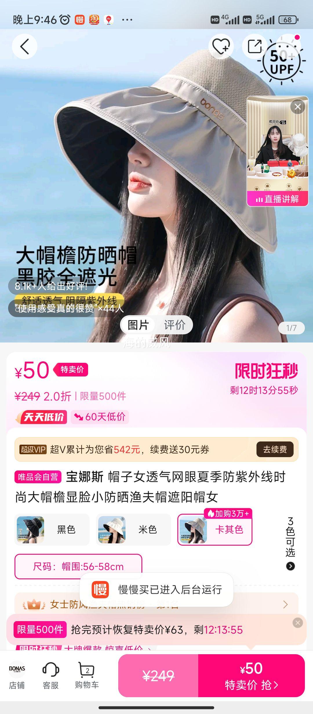 ����˹ñ��Ů͸�������ļ���������ʱ�д�ñ������С��ɹ���ñ����ñŮ�Ż�֤��