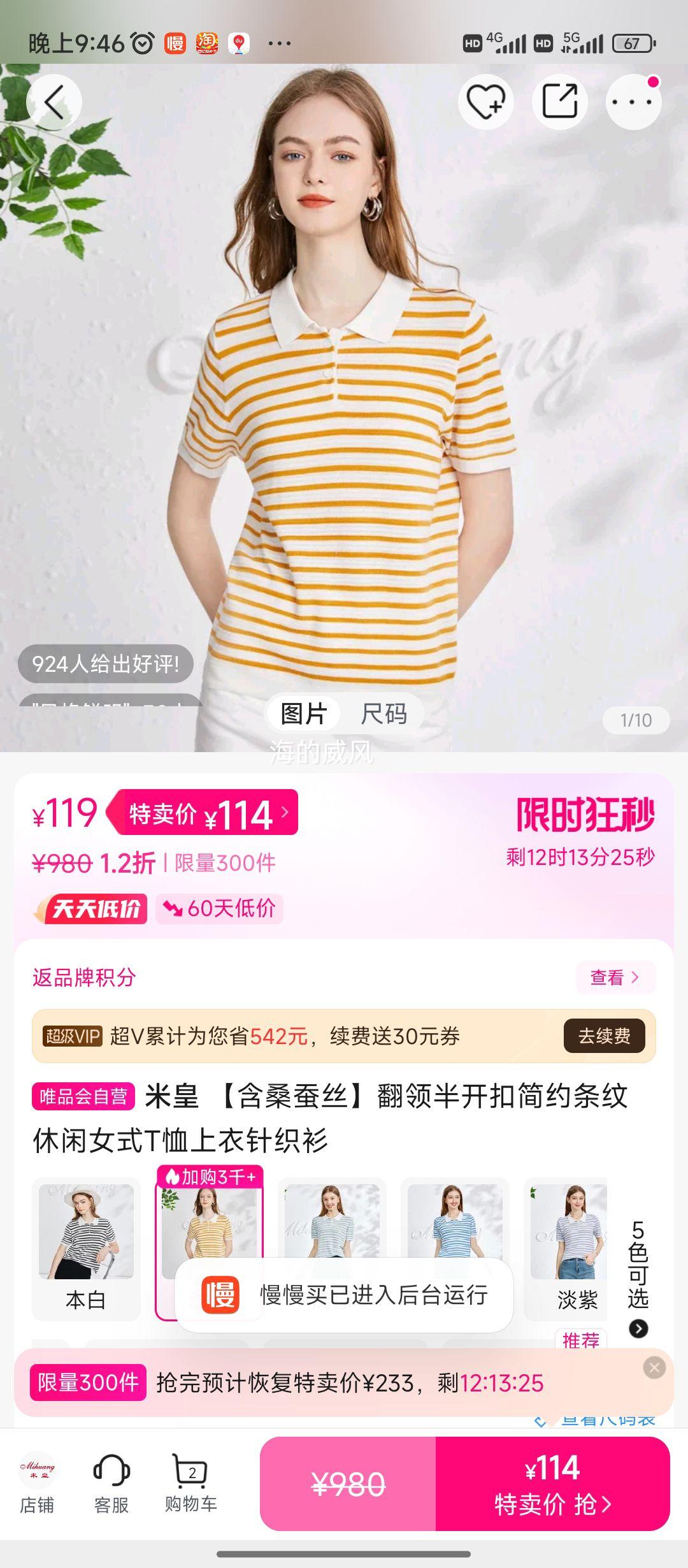 ����ɣ��˿������뿪�ۼ�Լ��������ŮʽT��������֯���Ż�֤��