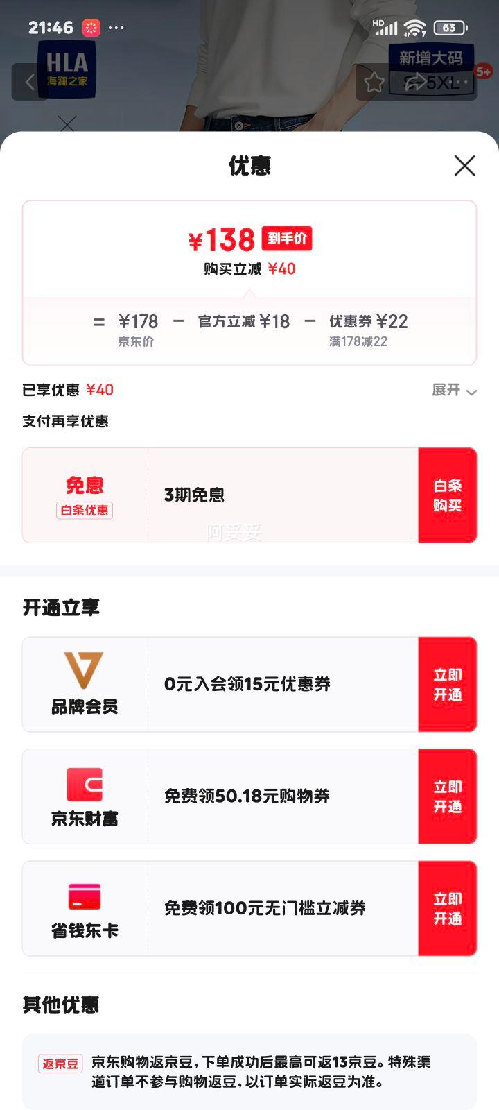 HLA����֮��ţ�п��������������ֱͲ������������HKNAW3Y141A ţ��������ɫ���У�4F L 175/84A �Ƽ�135~148���Ż�֤��