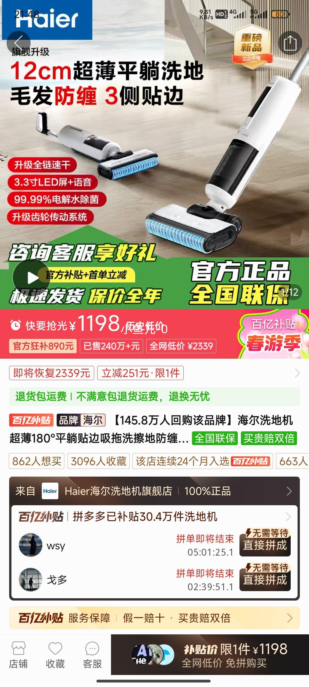 ����ϴ�ػ�����180��ƽ����������ϴ���ط������ˮ����ȫ���ٸ�C7�Ż�֤��