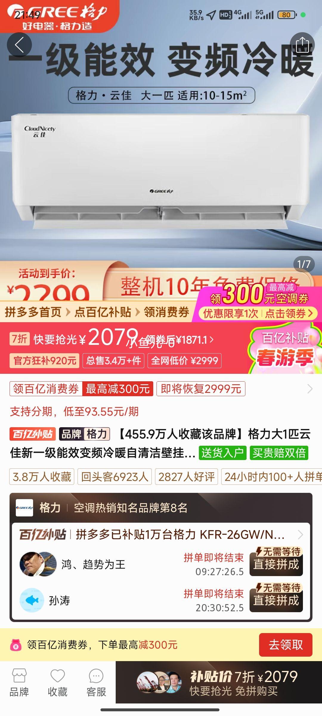 ������1ƥ�Ƽ���һ����Ч��Ƶ��ů�����ڹ�ʽ�յ��һ���ʪ�����Ż�֤��