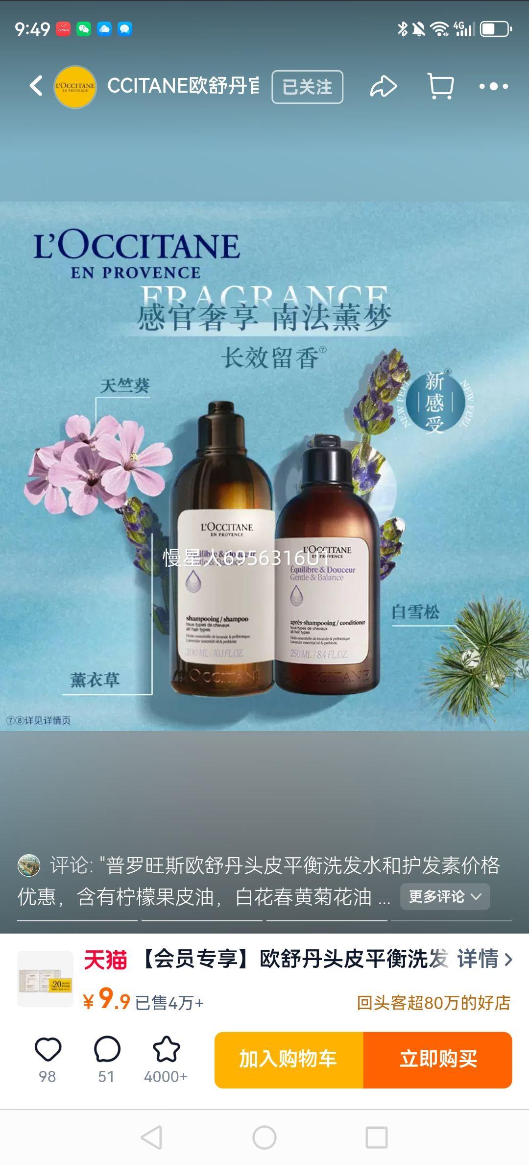 ����Աר����ŷ�浤ͷƤƽ��ϴ��6ml*4+����6ml*4+20Ԫ�ع�ȯ�Ż�֤��