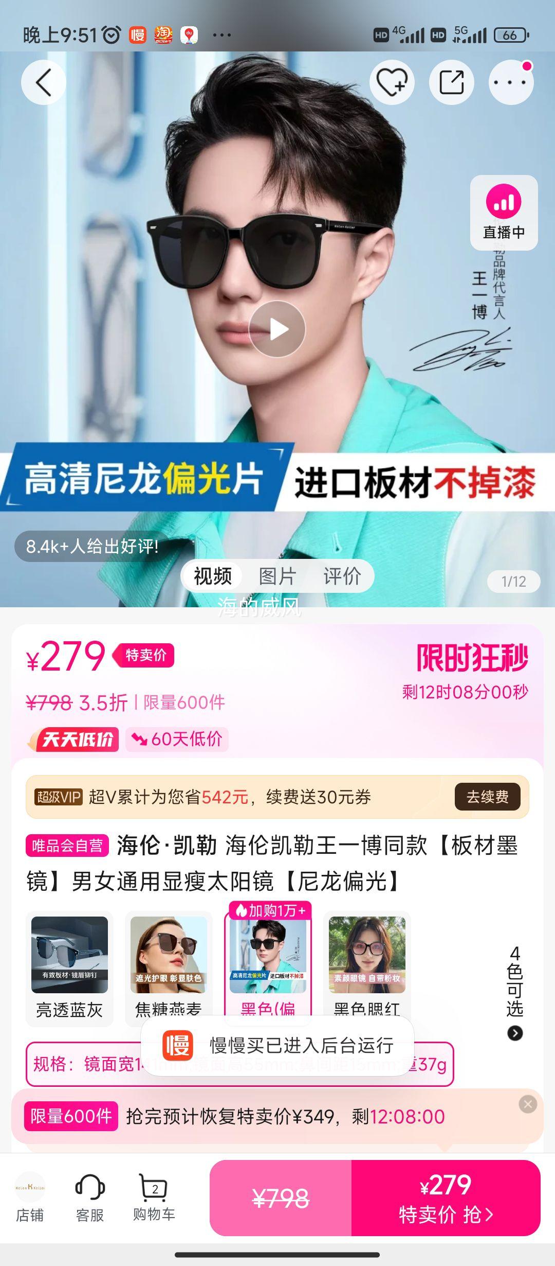 ���׿�����һ��ͬ����ī������Ůͨ������̫����������ƫ�⡿�Ż�֤��