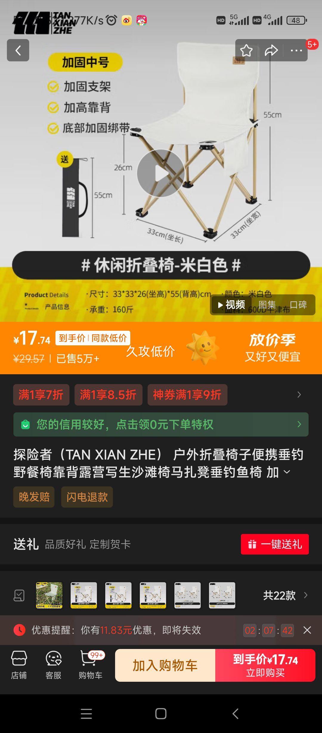 ̽���ߣ�TAN XIAN ZHE�� �����۵����ӱ�Я����Ұ���ο���¶Ӫд��ɳ̲�������ʴ������� �ӹ��к��Ż�֤��