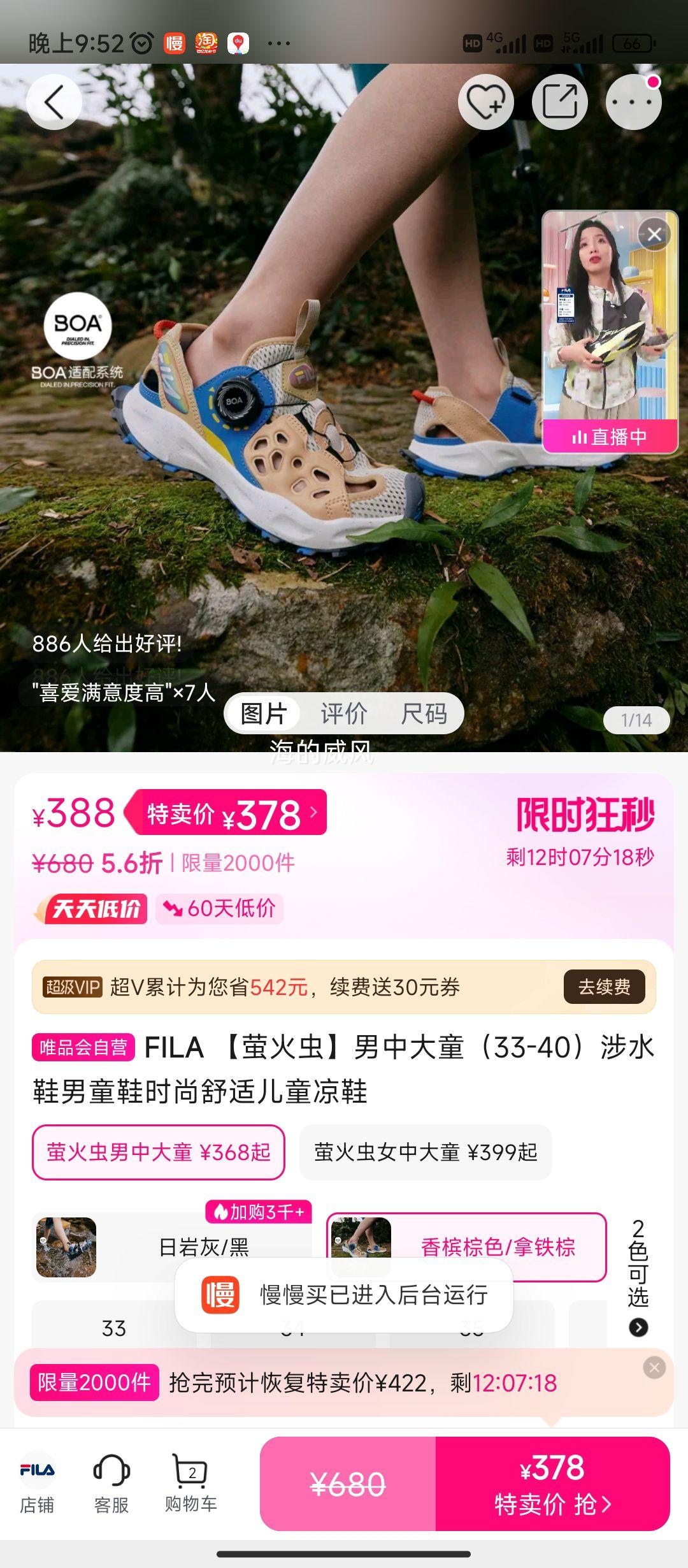 FILA��ө��桿���д�ͯ��33-40����ˮЬ��ͯЬʱ�����ʶ�ͯ��Ь�Ż�֤��