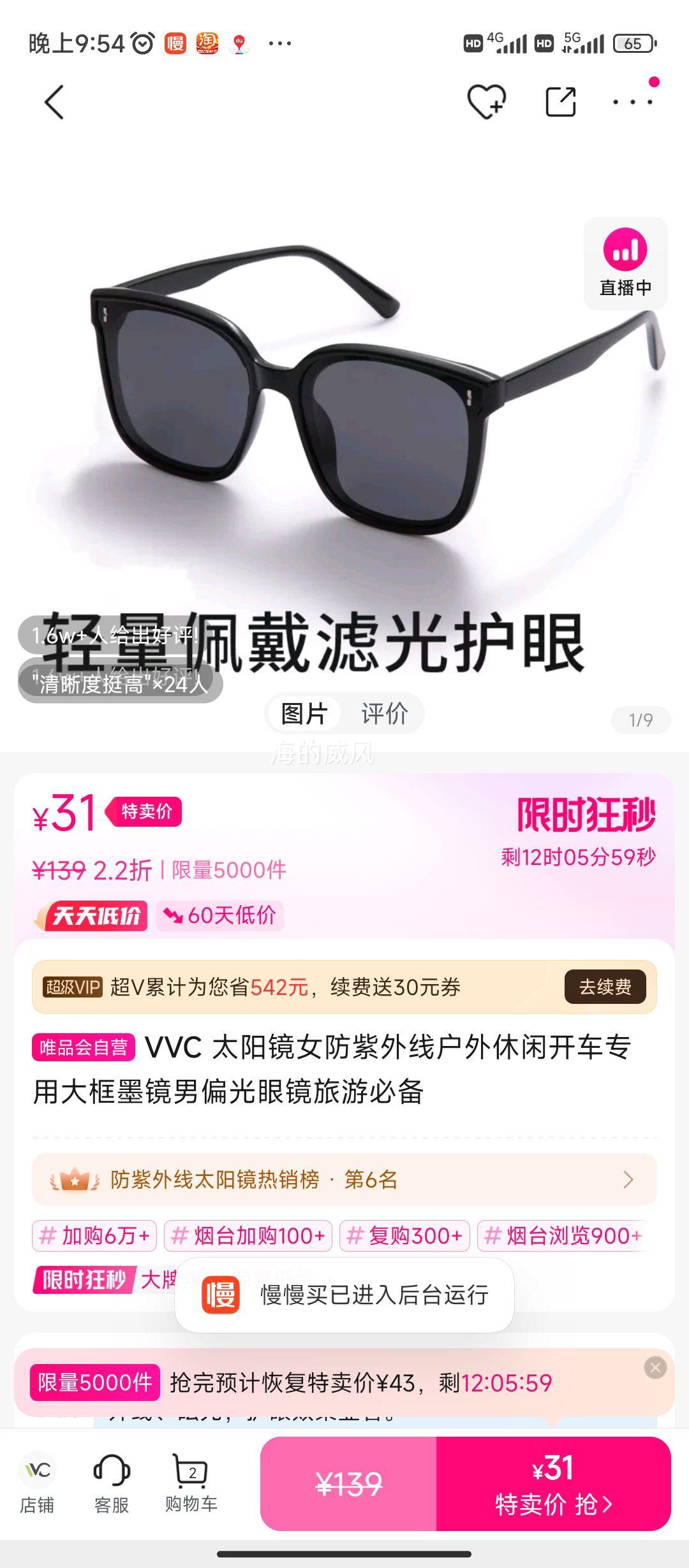 ̫����Ů�������߻������п���ר�ô��ī����ƫ���۾����αر��Ż�֤��