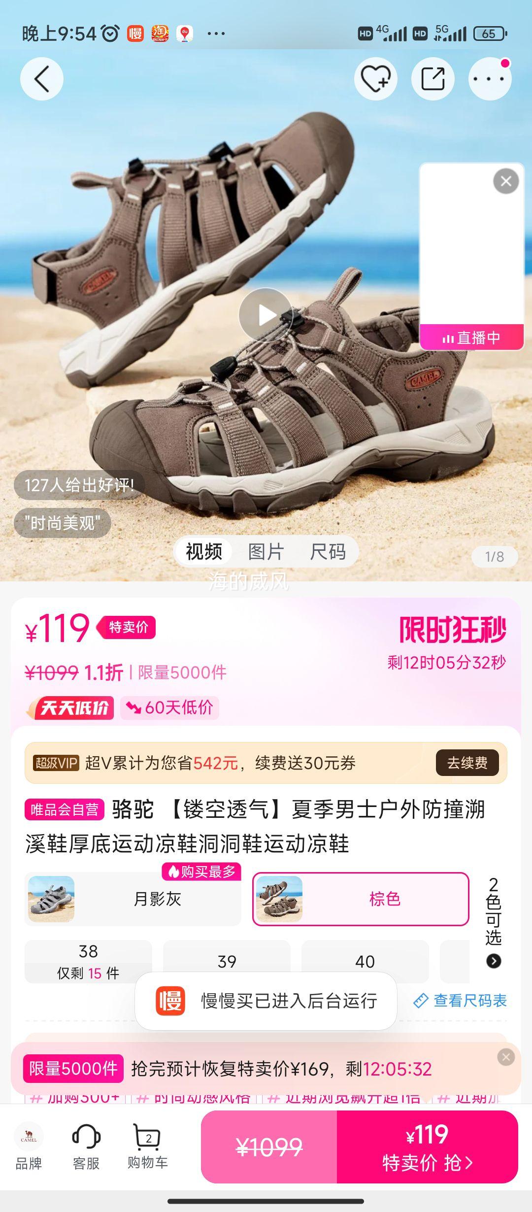 ���ա��ο�͸�����ļ���ʿ�����ײ��ϪЬ����˶���Ь����Ь�˶���Ь�Ż�֤��