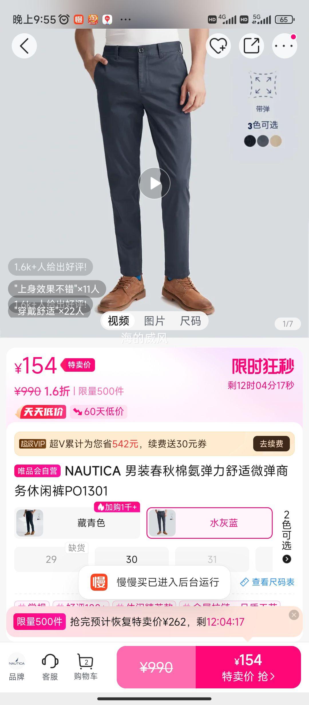Nautica��װ�����ް���������΢���������п�PO1301�Ż�֤��