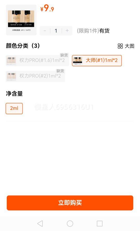 ��������Ʒ��ױ�������Ż�֤��