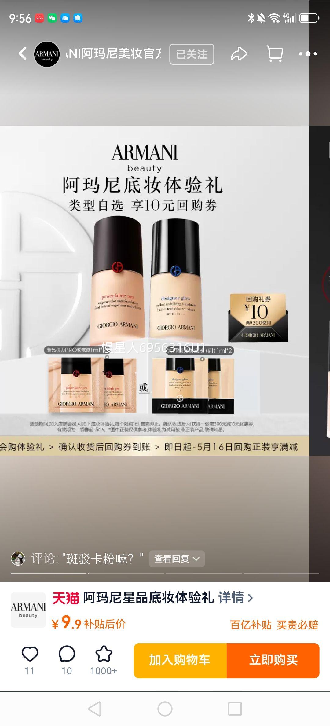 ��������Ʒ��ױ�������Ż�֤��