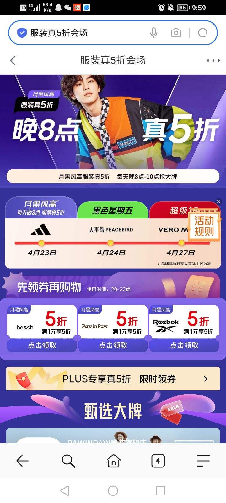 ���� ������5�ۻ᳡ ����1Ԫ��5���Ż�ȯ�Ż�֤��