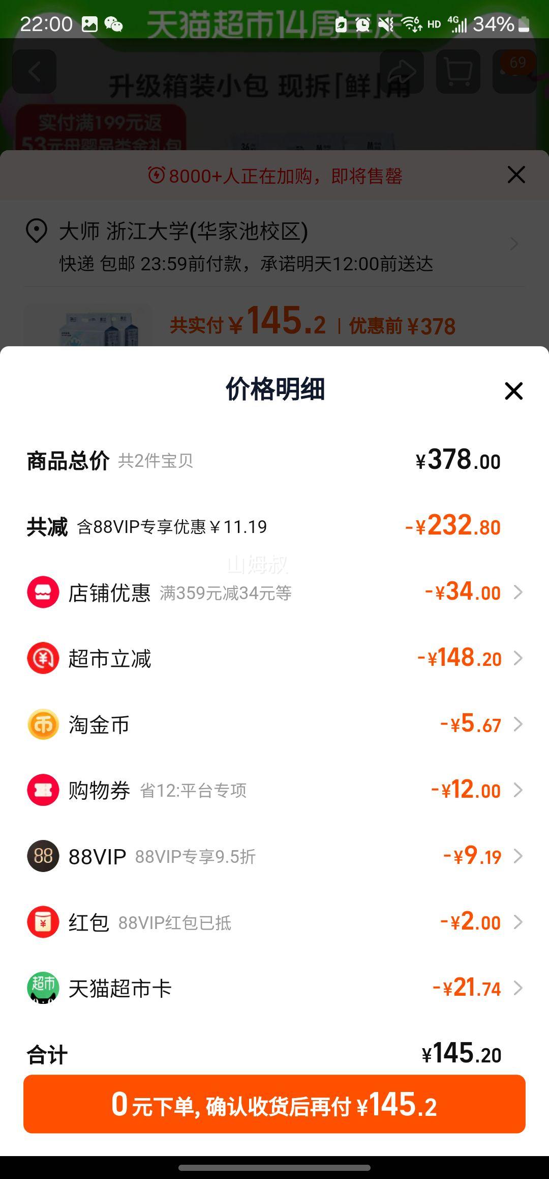 88��Ա��babycare ��װairproֽ��㼫��M-XL 2���Ż�֤��