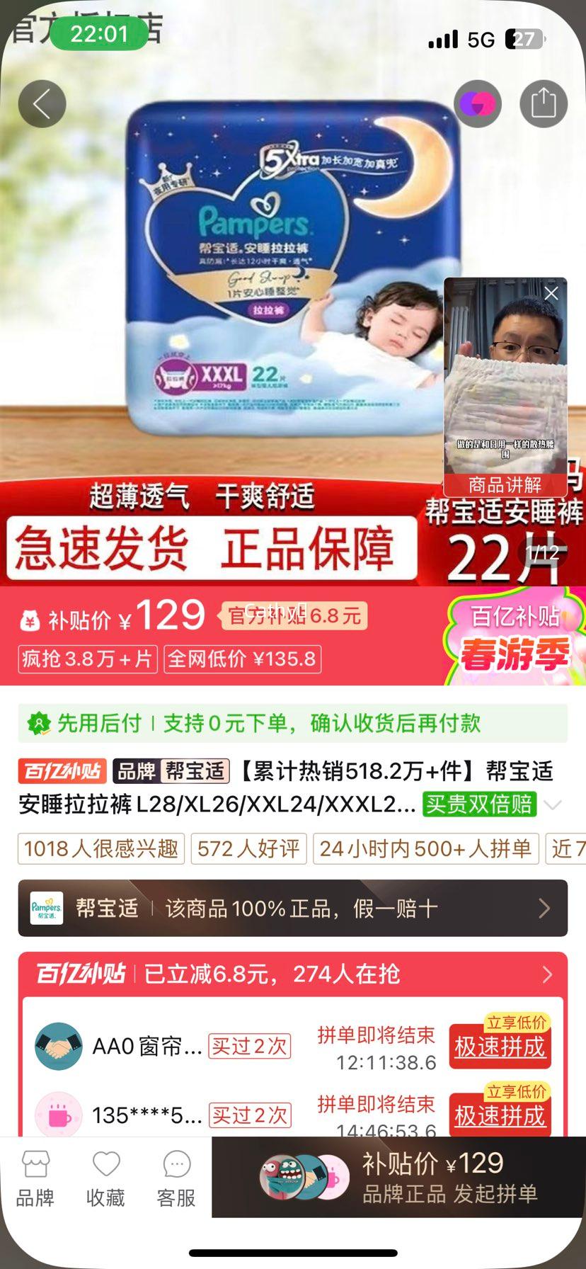 �ﱦ�ʰ�˯������L28/XL26/XXL24/XXXL22����������ʪֽ����Ż�֤��