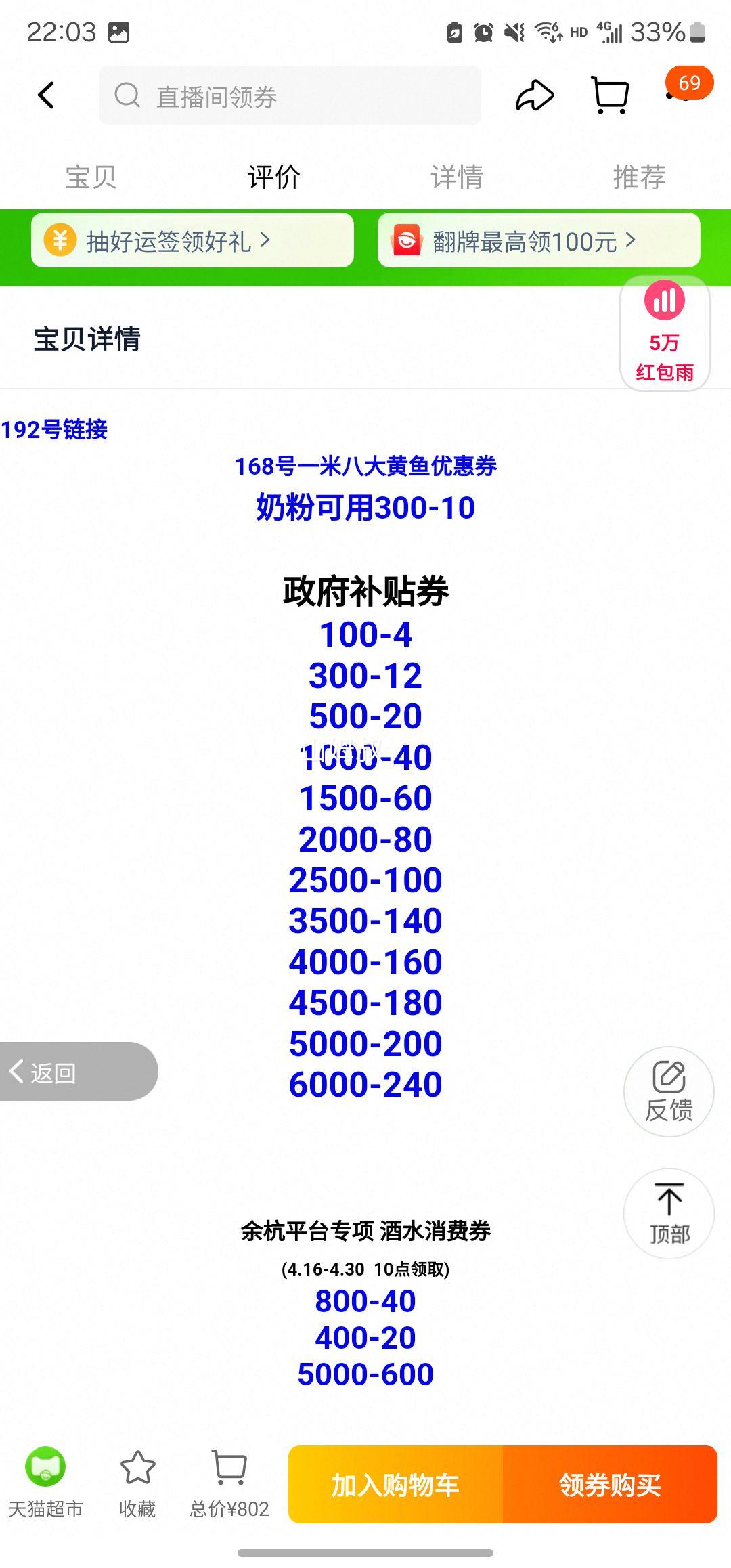 88��Ա��babycare ��װairproֽ��㼫��M-XL 2���Ż�֤��