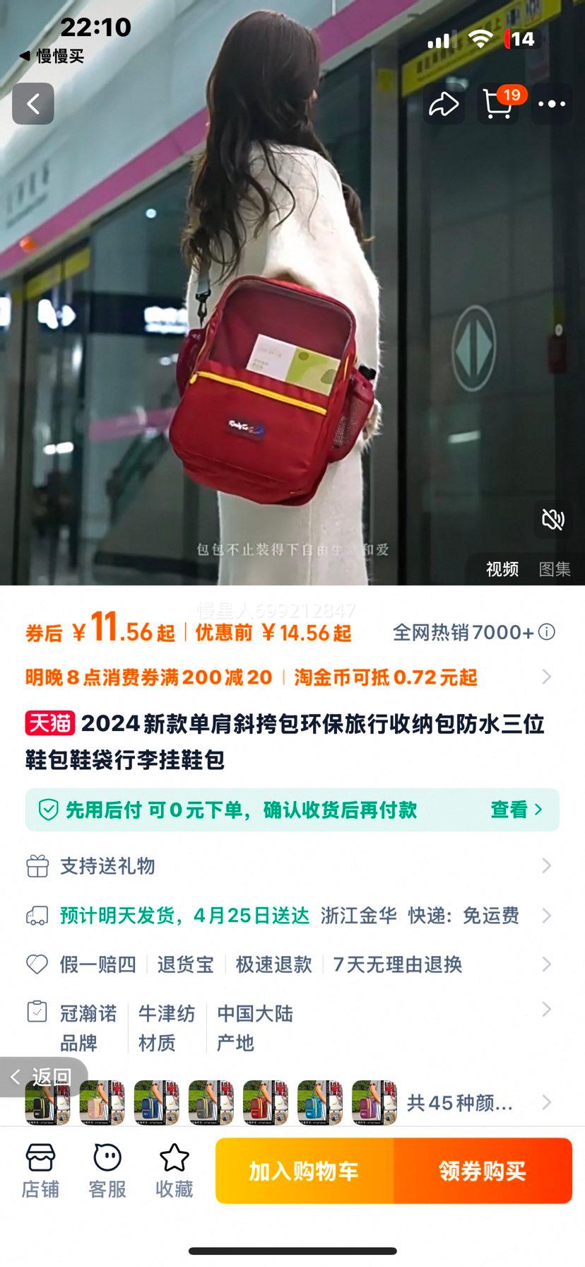 �¿�Ь������б����������ɴ��Ż�֤��