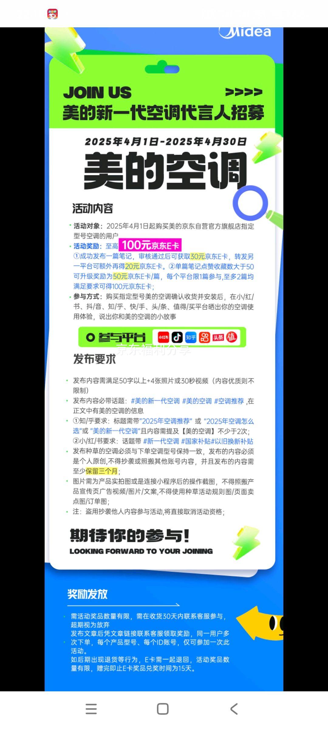 plus��Ա�����Ŀյ� ��ʡ��MAX  ��1.5ƥ ��һ����Ч�յ��һ� KFR-35GW/N8KS1-1X�Ż�֤��