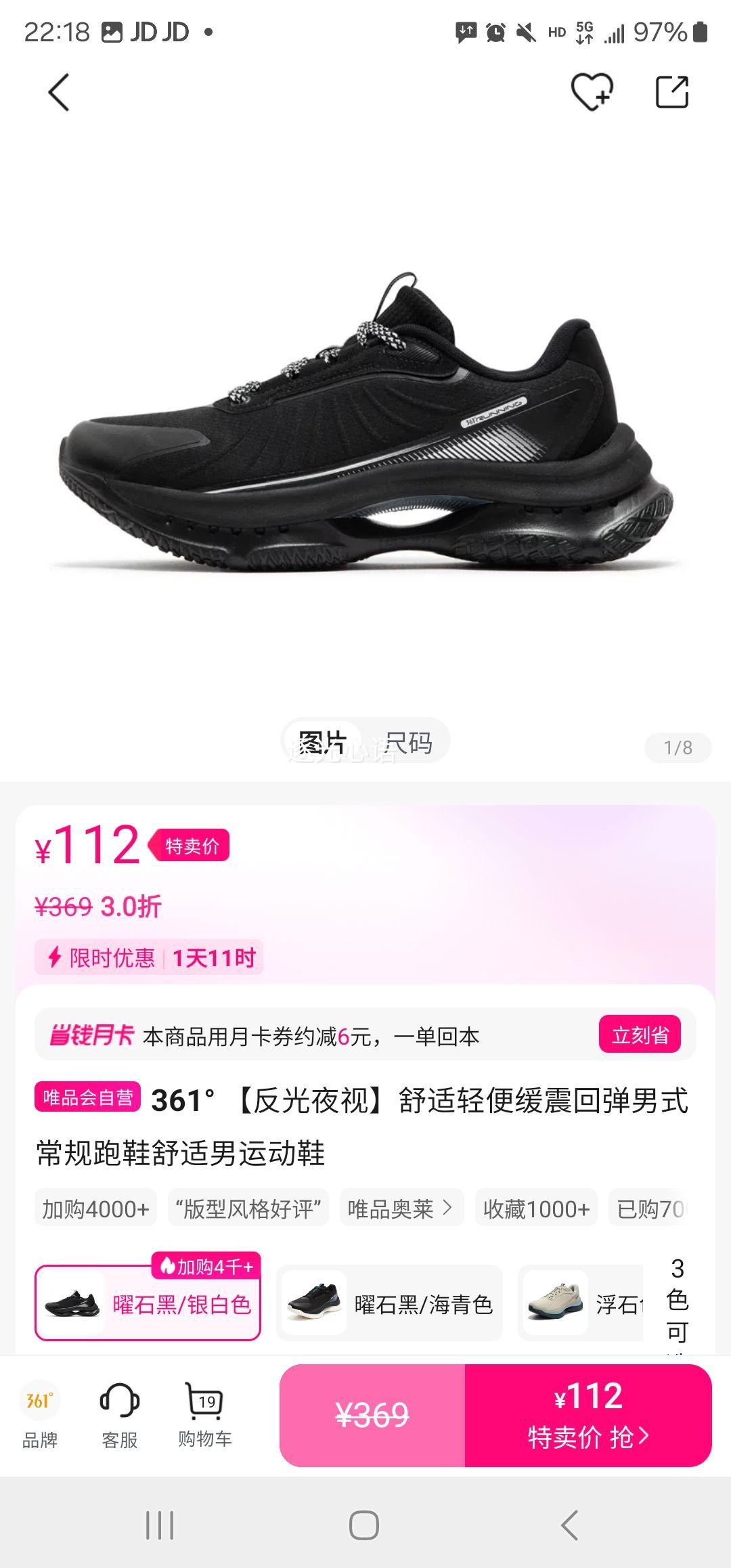 ������ҹ�ӡ�������㻺��ص���ʽ������Ь�������˶�Ь�Ż�֤��