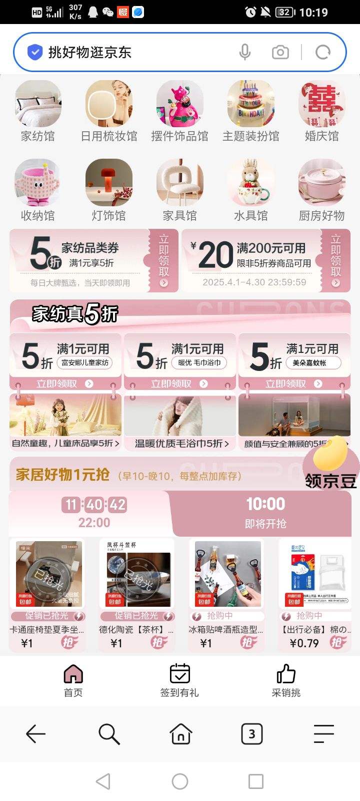  ���� ������侩�� �Ҿӹ�����200-100Ԫ/��1����5��֧��ȯ���Ż�֤��