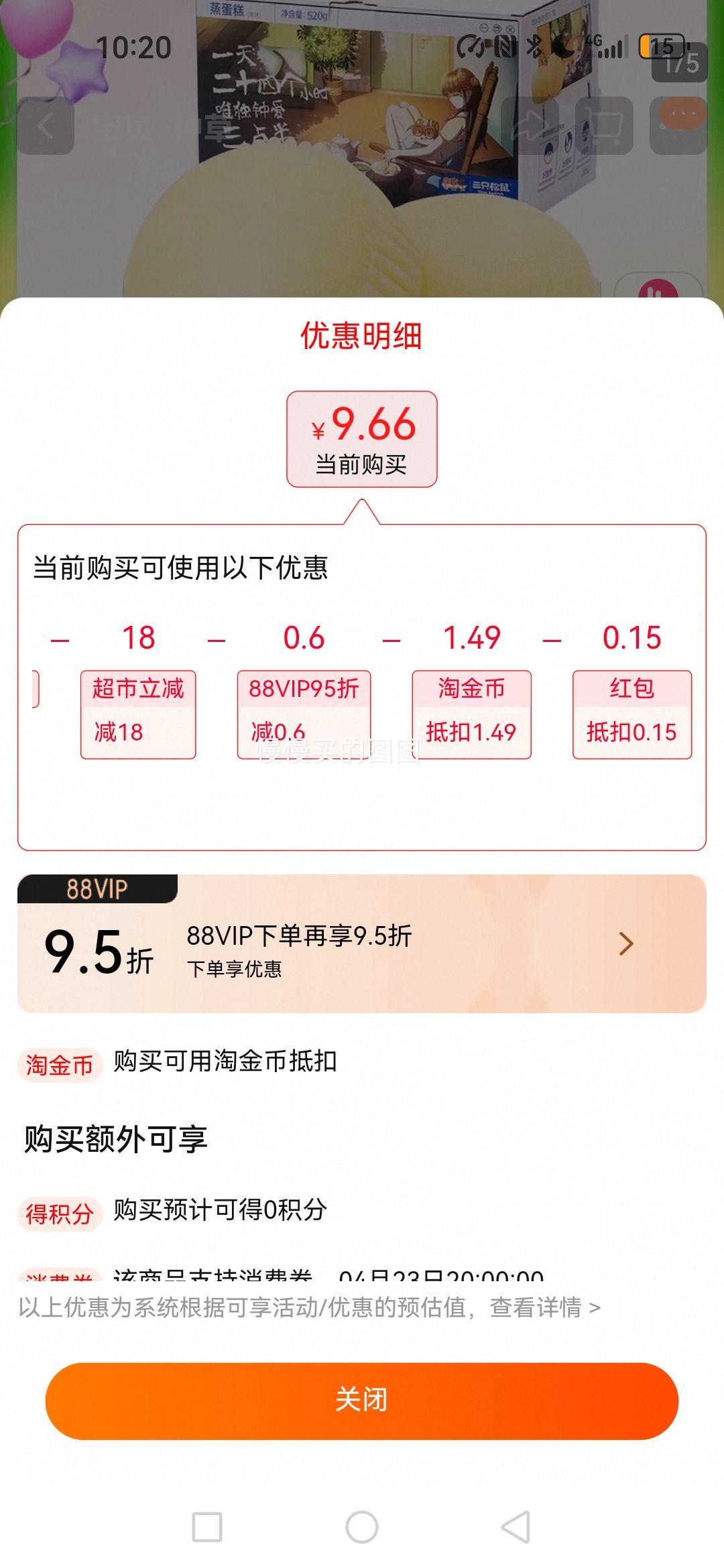 ��ֻ����������ˮţ����520g�Ż�֤��