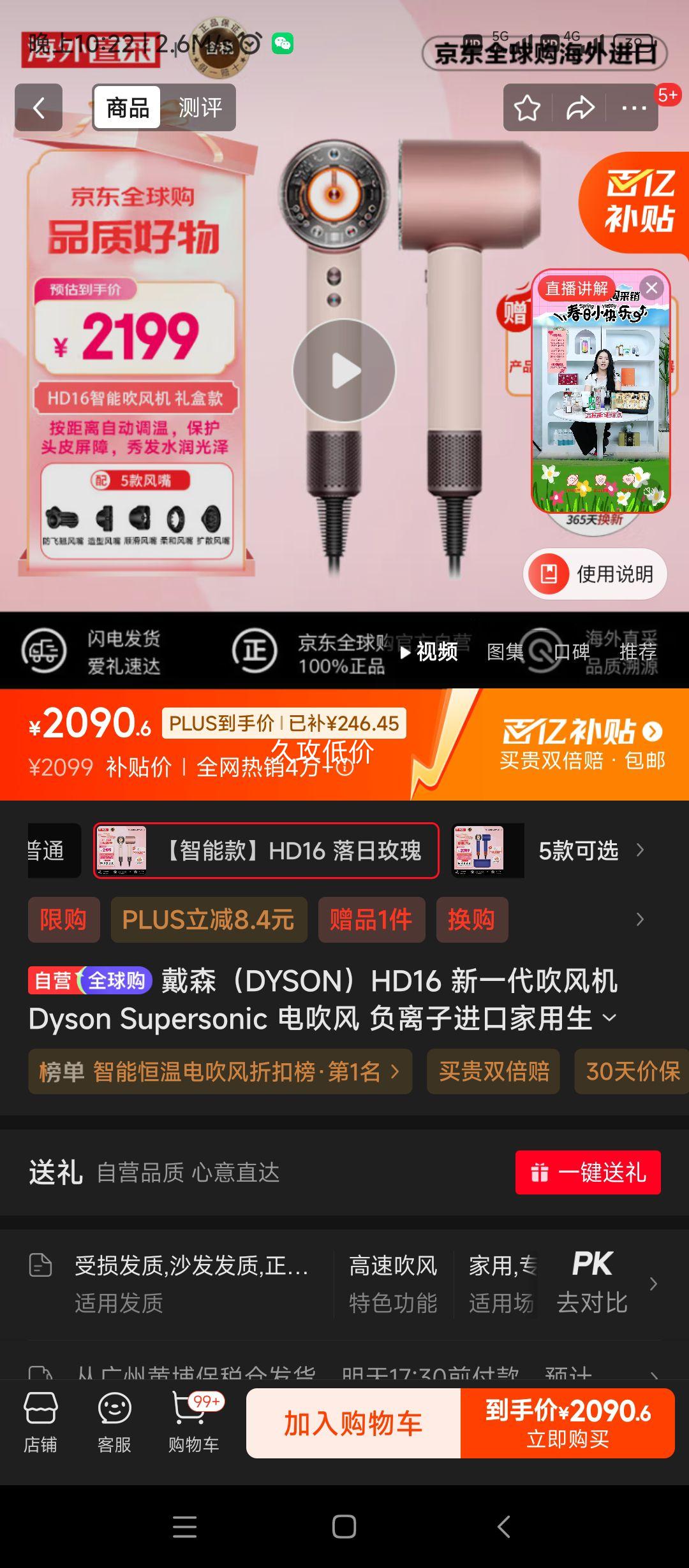 ��ɭ��DYSON��HD16 ��һ�������Dyson Supersonic �紵�� �����ӽ��ڼ������������Ƽ�����õ�� ������Ż�֤��