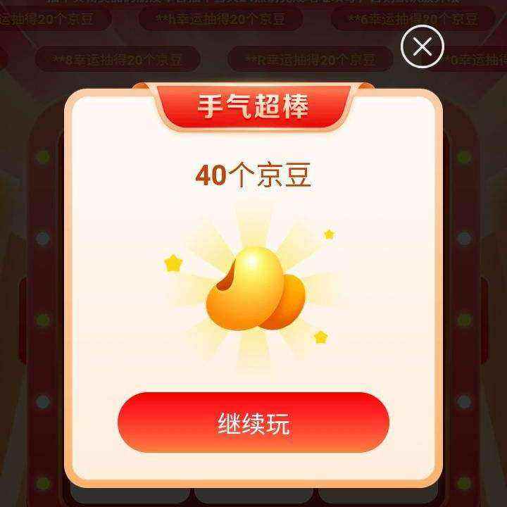 ë ư ֧1Ǯ齱 100/е    ʵ40