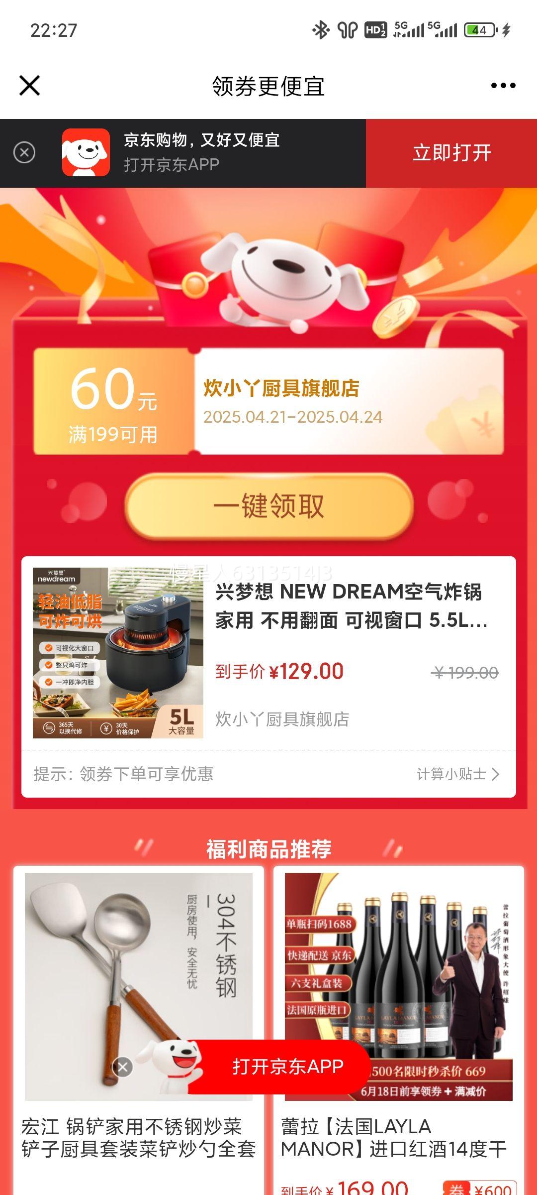 ������ NEW DREAM����ը������ ���÷��� ���Ӵ��� 5.5L������ �๦�ܲ�մ����ϴ˫��ť���¿�ʱ 5L ����������ը���Ż�֤��